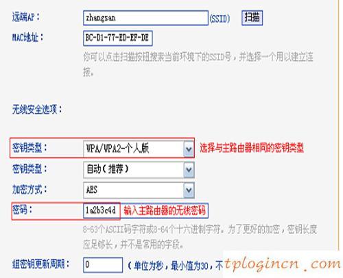 tplogin.cn在设置在桌面,tp-link 密码,tp-link150无线路由器,腾达路由器设置,192.168.1.1手机登陆,我找不到192.168.1.1