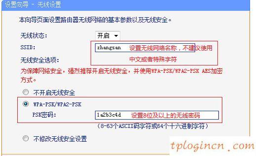 tplogin.cn指示灯,tp-link tl-r402m,tp-link8口路由器,修改无线路由器密码,192.168.1.1手机登录,我的电脑192.168.1.1