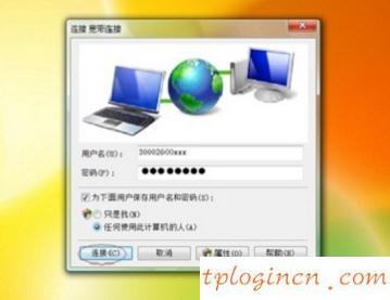 tplogin.cn指示灯,tp-link tl-r402m,tp-link8口路由器,修改无线路由器密码,192.168.1.1手机登录,我的电脑192.168.1.1
