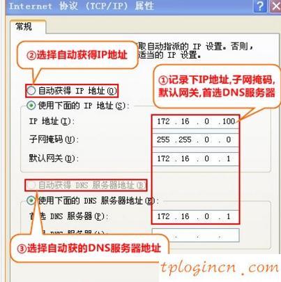 tplogin.cn指示灯,tp-link tl-r402m,tp-link8口路由器,修改无线路由器密码,192.168.1.1手机登录,我的电脑192.168.1.1