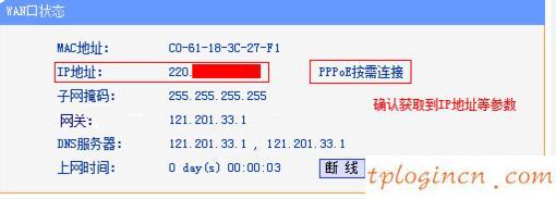 tplogin.cn指示灯,tp-link tl-r402m,tp-link8口路由器,修改无线路由器密码,192.168.1.1手机登录,我的电脑192.168.1.1