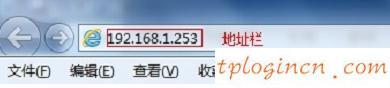 tplogin官图,tp-link路由器限速,tp-link路由器pin码,192.168.0.1修改密码,192.168.1.1打不开windows7,我进不了192.168.1.1