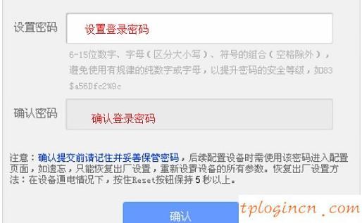 tplogin官图,tp-link路由器限速,tp-link路由器pin码,192.168.0.1修改密码,192.168.1.1打不开windows7,我进不了192.168.1.1