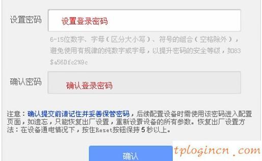 tplogin官图,tp-link路由器限速,tp-link路由器pin码,192.168.0.1修改密码,192.168.1.1打不开windows7,我进不了192.168.1.1