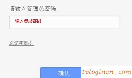 tplogin官图,tp-link路由器限速,tp-link路由器pin码,192.168.0.1修改密码,192.168.1.1打不开windows7,我进不了192.168.1.1