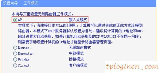 tplogin官图,tp-link路由器限速,tp-link路由器pin码,192.168.0.1修改密码,192.168.1.1打不开windows7,我进不了192.168.1.1