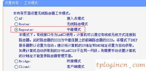 tplogin.cn管理员密码,tp-link无线路由器密码破解,tp-link路由器刷机,修改无线路由器密码,192.168.1.1打不开但是能上网,192.168.1.1web