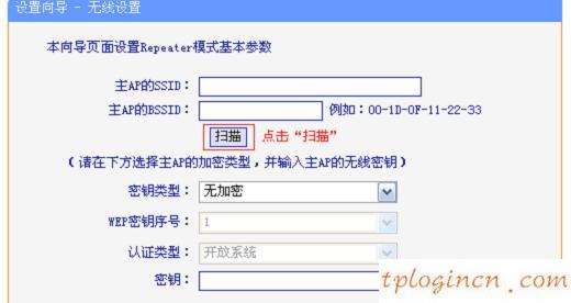 tplogin.cn管理员密码,tp-link无线路由器密码破解,tp-link路由器刷机,修改无线路由器密码,192.168.1.1打不开但是能上网,192.168.1.1web