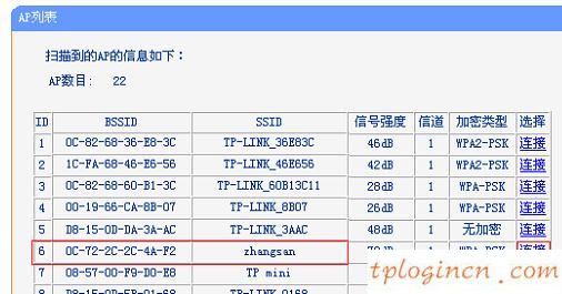 tplogin.cn管理员密码,tp-link无线路由器密码破解,tp-link路由器刷机,修改无线路由器密码,192.168.1.1打不开但是能上网,192.168.1.1web