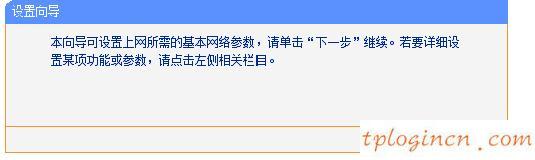 tplogin.cn无线安全设置,tp-link t882,tp-link无线路由器传输距离,无线路由器设置,192.168.1.1打不开网页,192.168.1.1dns错误