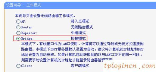 tplogin.cn无线安全设置,tp-link t882,tp-link无线路由器传输距离,无线路由器设置,192.168.1.1打不开网页,192.168.1.1dns错误