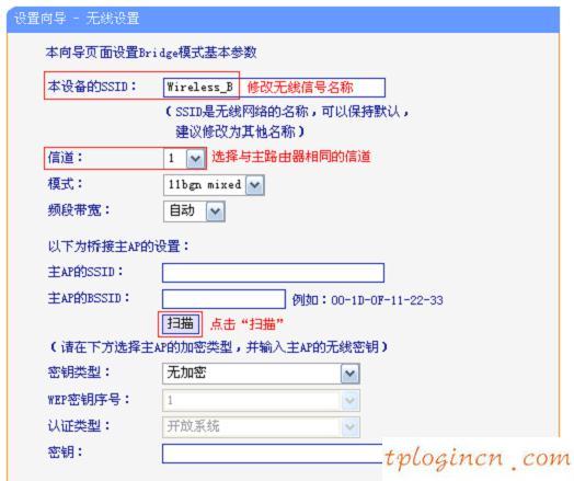 tplogin.cn无线安全设置,tp-link t882,tp-link无线路由器传输距离,无线路由器设置,192.168.1.1打不开网页,192.168.1.1dns错误