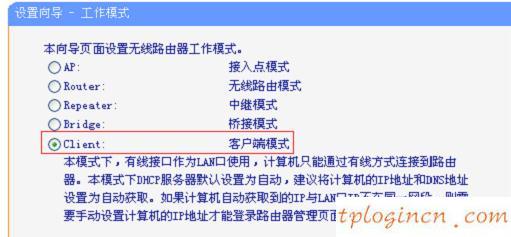 tplogin.cn路由器设置,tp-link路由器设置图解,tp-link24口路由器,192.168.1.1打不开,192.168.1.1打不开win7,192.168.1.1arp攻击