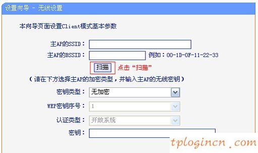 tplogin.cn路由器设置,tp-link路由器设置图解,tp-link24口路由器,192.168.1.1打不开,192.168.1.1打不开win7,192.168.1.1arp攻击