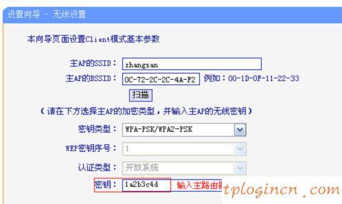 tplogin.cn路由器设置,tp-link路由器设置图解,tp-link24口路由器,192.168.1.1打不开,192.168.1.1打不开win7,192.168.1.1arp攻击