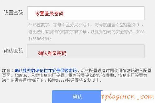 tplogin.cn主页,tp-link无线路由器怎么设置密码,tp-link3g无线路由器,tp-link官网,192.168.1.1打不开手机,192.168 1.1进不去