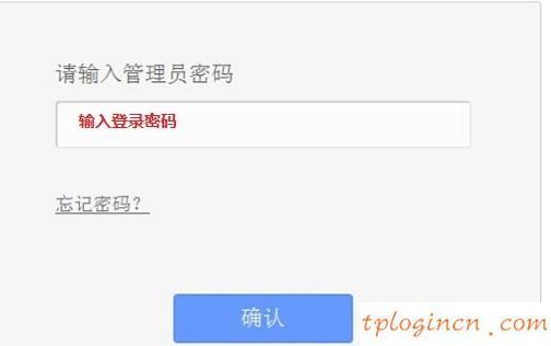 tplogin.cn主页,tp-link无线路由器怎么设置密码,tp-link3g无线路由器,tp-link官网,192.168.1.1打不开手机,192.168 1.1进不去