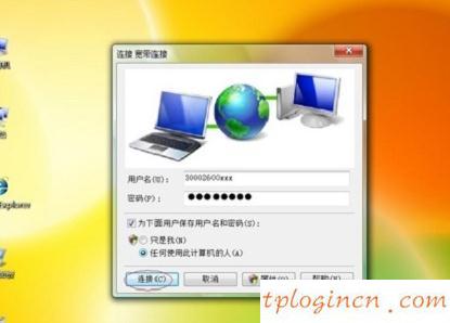 tplogin.cn登录界面,tp-link密码破解,tp-link3g路由器,迅捷无线路由器设置,192.168.1.1打,192.168 1.1是什么