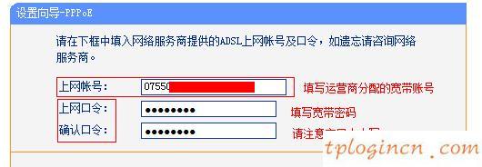 tplogin.cn登录界面,tp-link密码破解,tp-link3g路由器,迅捷无线路由器设置,192.168.1.1打,192.168 1.1是什么