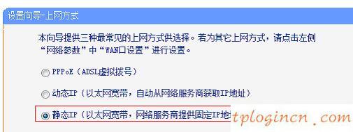 tplogin.cn登录界面,tp-link密码破解,tp-link3g路由器,迅捷无线路由器设置,192.168.1.1打,192.168 1.1是什么
