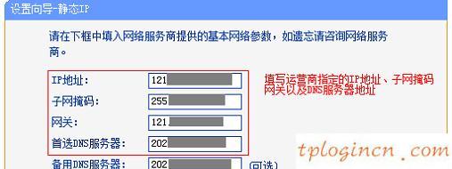 tplogin.cn登录界面,tp-link密码破解,tp-link3g路由器,迅捷无线路由器设置,192.168.1.1打,192.168 1.1是什么