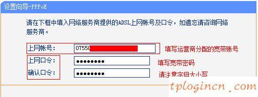 tplogin.cn管理页面,tp-link路由器说明书,tp-link 300m无线路由器,http 192.168.1.1登陆页面,打上192.168.1.1,192.168 1.1登录