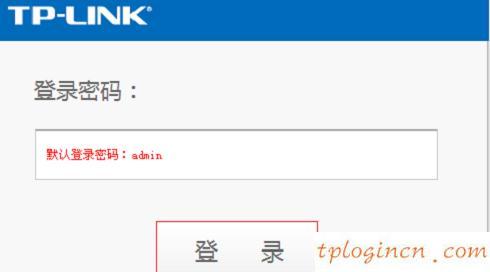 tplogin.cn官网,tp-link tpmini大眼睛,tp-link 无线路由器300m,tplink网址,手机192.168.1.1打不开,192.168 1.1密码