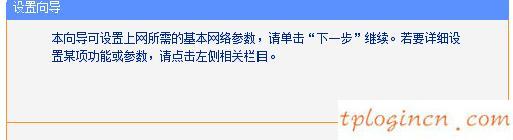 tplogin.cn官网,tp-link tpmini大眼睛,tp-link 无线路由器300m,tplink网址,手机192.168.1.1打不开,192.168 1.1密码