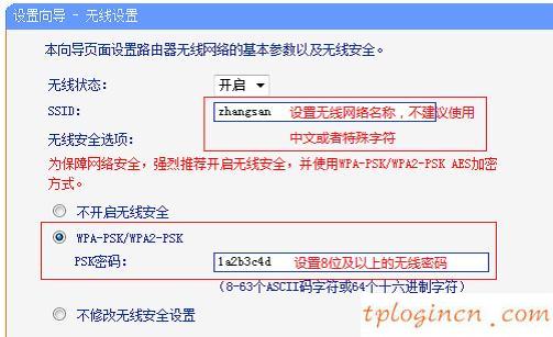 tplogin.cn官网,tp-link tpmini大眼睛,tp-link 无线路由器300m,tplink网址,手机192.168.1.1打不开,192.168 1.1密码