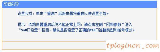 tplogin.cn官网,tp-link tpmini大眼睛,tp-link 无线路由器300m,tplink网址,手机192.168.1.1打不开,192.168 1.1密码