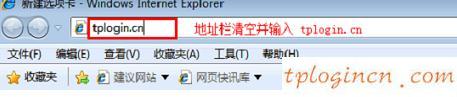 tplogin.cn进不去,pci网卡tp-link,tp-link300m路由器,192.168.1.1登陆,192.168.1.1点不开,192.168 1.1设置
