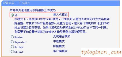 tplogin.cn进不去,pci网卡tp-link,tp-link300m路由器,192.168.1.1登陆,192.168.1.1点不开,192.168 1.1设置