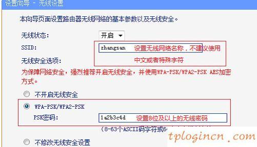 tplogin.cn进不去,pci网卡tp-link,tp-link300m路由器,192.168.1.1登陆,192.168.1.1点不开,192.168 1.1设置