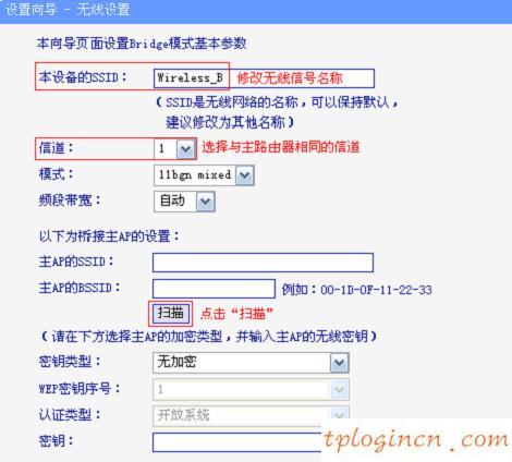 tplogincn主页,交换机型号tp-link,tp-link300m路由器,tplink路由器设置,192.168.1.1大不开,192.168 1.1上不去