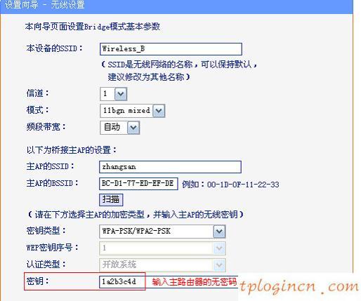 tplogincn主页,交换机型号tp-link,tp-link300m路由器,tplink路由器设置,192.168.1.1大不开,192.168 1.1上不去