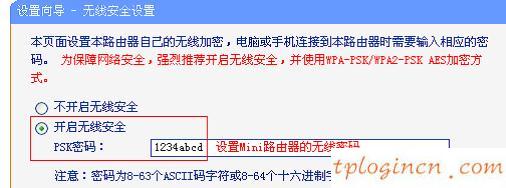 tplogincn主页,交换机型号tp-link,tp-link300m路由器,tplink路由器设置,192.168.1.1大不开,192.168 1.1上不去