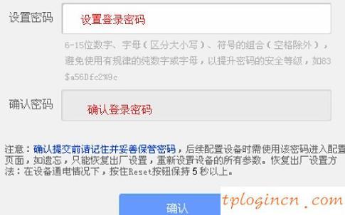 tplogin.cn扩展器,交换机 tp-link价格,tp-link路由器300m,192.168.1.1修改密码,tplink无线路由器怎么设置,192.168 1.1用户名