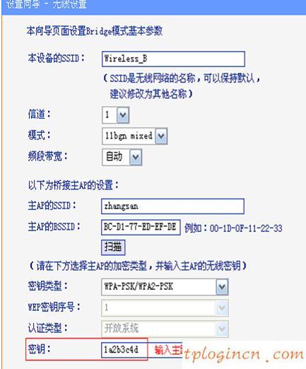 tplogin.cn扩展器,交换机 tp-link价格,tp-link路由器300m,192.168.1.1修改密码,tplink无线路由器怎么设置,192.168 1.1用户名