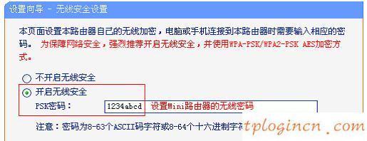 tplogin.cn扩展器,交换机 tp-link价格,tp-link路由器300m,192.168.1.1修改密码,tplink无线路由器怎么设置,192.168 1.1用户名