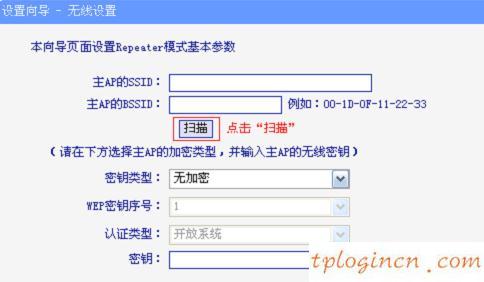 tplogincn手机登录页面,进tp-link,tp-link便携路由器,192.168.0.1路由器设置,tplink,192.168.0.11