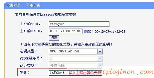 tplogincn手机登录页面,进tp-link,tp-link便携路由器,192.168.0.1路由器设置,tplink,192.168.0.11