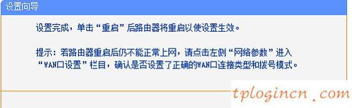 tplogincn手机登录页面,进tp-link,tp-link便携路由器,192.168.0.1路由器设置,tplink,192.168.0.11