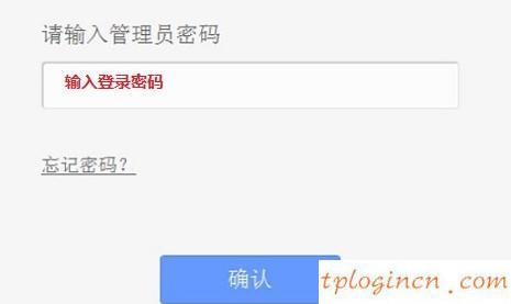 tplogin.cn,破解tp-link路由器密码,tp-link路由器推荐,http//192.168.1.1,tplink路由器怎么设置,192.168.0.10215000