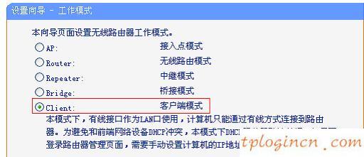 tplogin.cn,破解tp-link路由器密码,tp-link路由器推荐,http//192.168.1.1,tplink路由器怎么设置,192.168.0.10215000