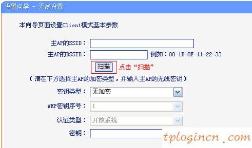 tplogin.cn,破解tp-link路由器密码,tp-link路由器推荐,http//192.168.1.1,tplink路由器怎么设置,192.168.0.10215000