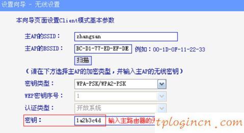 tplogin.cn,破解tp-link路由器密码,tp-link路由器推荐,http//192.168.1.1,tplink路由器怎么设置,192.168.0.10215000
