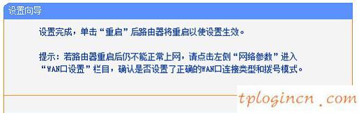 tplogin.cn,破解tp-link路由器密码,tp-link路由器推荐,http//192.168.1.1,tplink路由器怎么设置,192.168.0.10215000