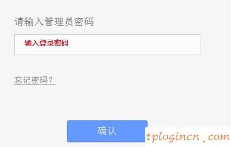 远程tplogin cn,破解tp-link路由器,tp-link 3g无线路由,192.168.1.1 路由器设置,tplink无线路由器,192.168.0.1011001