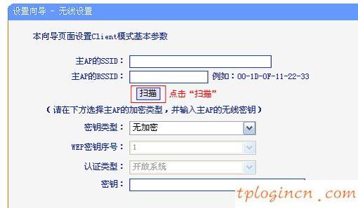 远程tplogin cn,破解tp-link路由器,tp-link 3g无线路由,192.168.1.1 路由器设置,tplink无线路由器,192.168.0.1011001