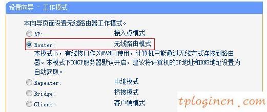 tplogin cn手机,进入tp-link路由器,tp-link 3g无线路由,192.168.1.1打不开,tplink设置,192.168.0.1主页面